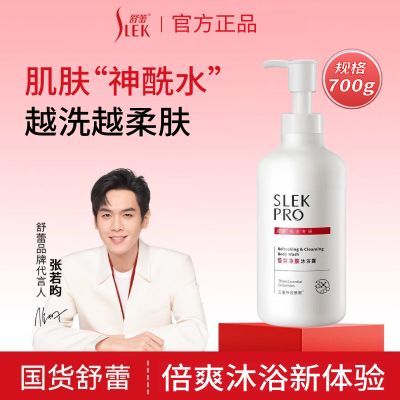 ���ڲ��������ټ���ר��pro��ԡ¶���ˮ�󰱻�������������Ůͨ�ü��� 24.5Ԫ