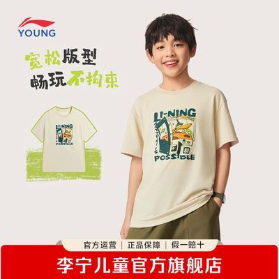 ���ڲ�����������Ůͯ�ļ���֯����T����ͯ�¿���������׷�����ͯװ���� 79Ԫ