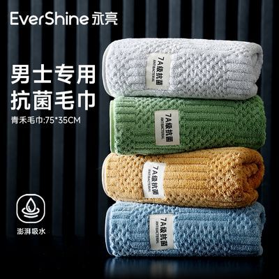 ���ڲ���������ë��7A����������ˮ�ɷ���������ó����ٸ���Ůϴ�����׵�ë 9.99Ԫ