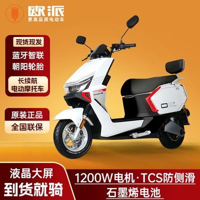 ���ڲ�����ŷ�ɵ綯Ħ�г�72V���ʳ��������ٵ綯����Ů���ƿ�����ܳ� 2289Ԫ