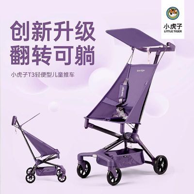 ���ڲ�����С�����¿�T3��ͯ�����������Ӥ���ǻ�����۵��Ƴ������ڴ�ɡ�� 339Ԫ