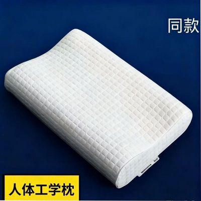 oo谊家-枕头同款记忆棉枕头人体工学枕芯成人护颈助眠防螨外贸优惠商品图片