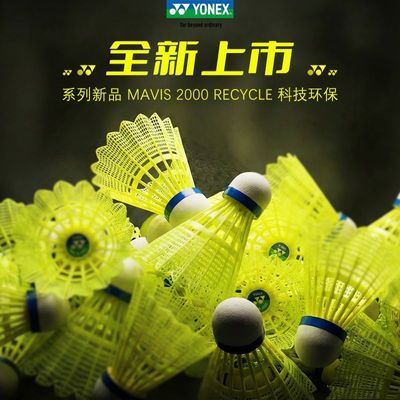 ���ڲ�����YONEX�����˹��ë��������������M2000Proרҵ������ȶ��ʹ�yy 85Ԫ