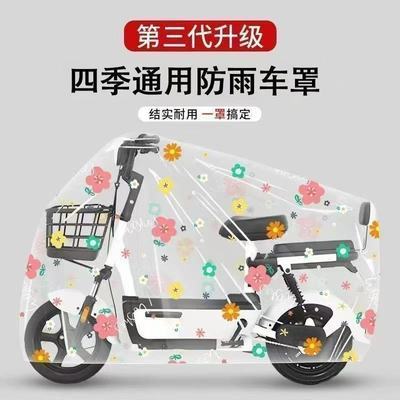 升级车罩电动车防雨罩摩托车美式斜切休闲裤运动薄直筒休闲裤男款