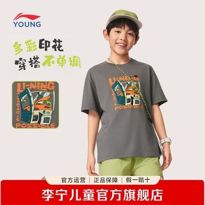 ���ڲ�����������ͯ���ж���T���ļ��¿���֯�����׷�͸���˶���Ůͯ���� 79Ԫ