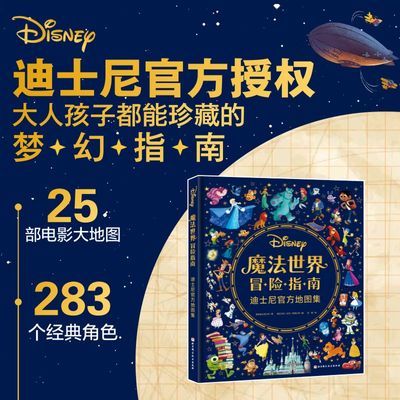 ���ڲ�����ħ������ð��ָ��:��ʿ��ٷ���ͼ�� �������ӿռ�˼ά���������� 51.2Ԫ