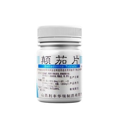 利丰 颠茄片 10mg*100片/瓶 胃痛反复发作胃药治胃疼受凉疼饭后疼胃胀胃绞痛疼痛正品止痛优惠商品图片
