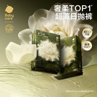 ���ڲ�����������װ��Babycareɽ��һ�����ڿ��ᱡ����ϴ�����ڿ��޾�͸�� 18.89Ԫ