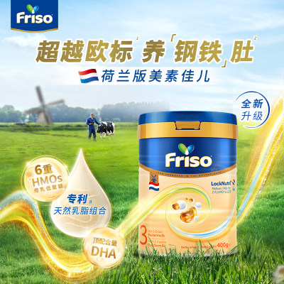 ���ڲ����������ʡ�Friso���ؼѶ������׽�HMO������3��Ӥ�׶��̷�400g*1�� 75.4Ԫ