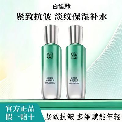 ���ڲ�������ȸ�糬Aƿ����ˮ��������ˮ����¿��嵭�Ʊ�ʪ����Ʒ�ٷ���Ʒ 39.09Ԫ