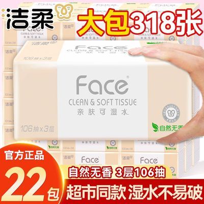 ���ڲ����������᡿��ֽ106�������ʪˮ���ֽĸӤ���òͽ�ֽ��������ֽ��ʵ�� 16.6Ԫ