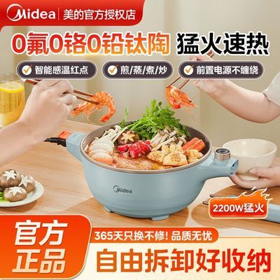 ���ڲ��������ĵ糴��0������2200W��ճ����������ǰ�ö๦�ܵ糴����ը���� 232.9Ԫ