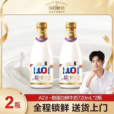 ÿ��������ţ��A2���ҵ���720ml*2ƿ����ɱ���������������ţ�� 16.14Ԫ