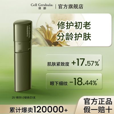 ���ڲ�������1.0�滻о�����侫��Һ���������ķ��俹������޻�����A������ 99Ԫ