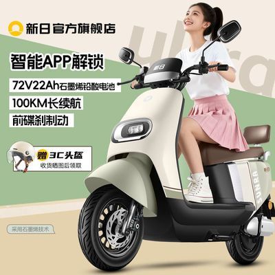 ������ӰF5  ���ܵ綯�����ʳ��˴�����ƿ��72V22Ahʯīϩ��������Ħ �������ܵ綯�����ʳ��˴�����ƿ��72V22Ahʯīϩ��������Ħ                          �����ż۸�2254Ԫ