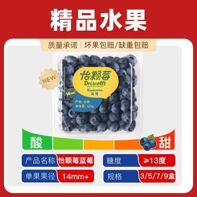 �̳�Ʒ����������ݮ��ݮ�����д������14mm���������и�ˮ�� 18.62Ԫ