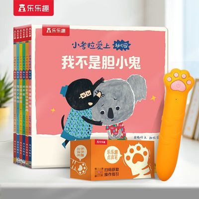 ���ڲ���������Ȥ������׶���̱���ѧ˵����ͯӢ�ﱦ����֪����ѧϰ�� 189Ԫ