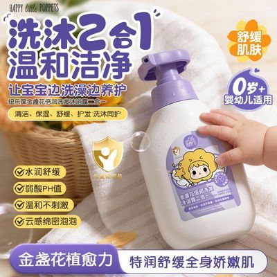 ���ڲ�����Ŧ������ԡ¶ϴ��ˮ��ͯϴ�����һ��յ��Ӥ�������º����Ӥ�׶� 49.9Ԫ
