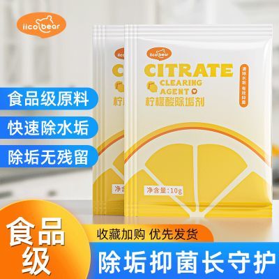 ���ڲ������ڿ��������������ϴӤ��������ϴ������ˮ�����õ���ˮ�����º� 4.97Ԫ