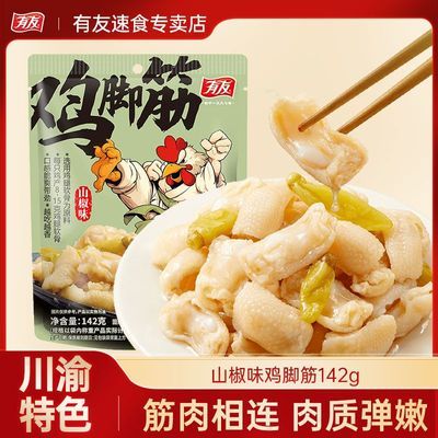 ���ڲ����������ѡ����Ž�142g����С��װ����ɽ����צ��׷������ʳ����С�� 19Ԫ