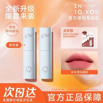 ���ڲ�����INTO YOU��Ľ��������mini 1gˮ�����������ƹⴽ��ѧ�� 24.9Ԫ