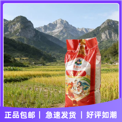 贵州喜黔香大米 5kg 农家晚稻长粒米家用酒店实惠非真空装优惠商品图片