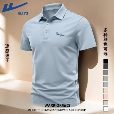���ڲ��������������ļ��־�����polo����2026�¿��˿�ٸ�͸�����´��뷭��t�� 49.9Ԫ