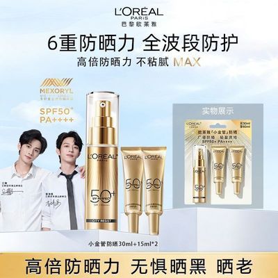 ���ڲ�����ŷ����С��ܷ�ɹ˪���ط�������¶С���������⻤��ˬ�������� 66.8Ԫ