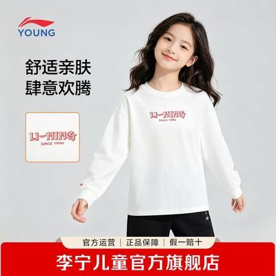 ���ڲ�����������ͯ����T����Ůͯװ�����¿��׷�͸�����������˶��ٴ����� 69Ԫ