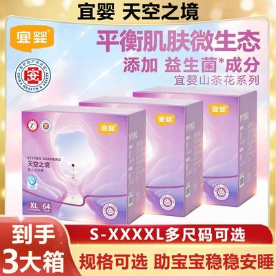 ���ڲ�������Ӥ���֮��ֽ���������NB-XXXXL������������װ�ڻ���3�䡿 165Ԫ