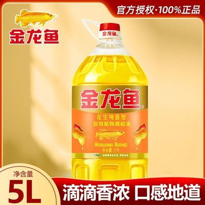 ���ڲ����������㻨��������ʳ��ֲ�������5L*1Ͱ������⿳��˼��������Ź� 90Ԫ