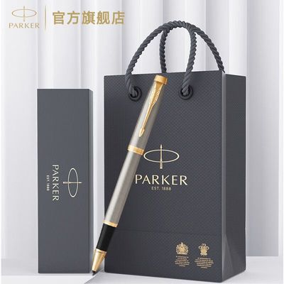 ���ڲ�����PARKER/�ɿ˱����IMϵ�б���ǩ�ֱ�����칫����ѧ�����ֱ��ľ� 226Ԫ