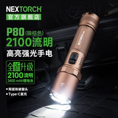 ���ڲ������������ֵ�ͲP80ǿ�⻧��ر�2100��������������ЯӦ���������    169Ԫ