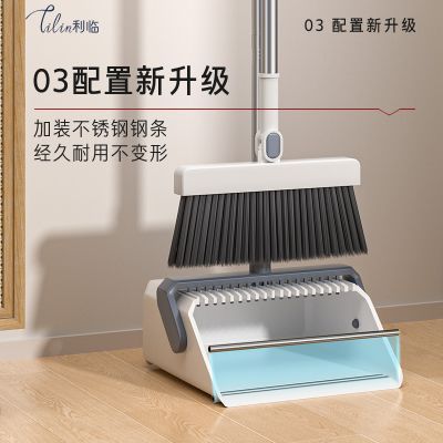 三合一扫把套装二件套360度旋转式扫地笤帚家用两件套扫把三件套优惠商品图片