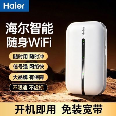 ���ڲ���������4G�ƶ�����WiFi��Яʽ��忨�ƶ��������Ṥ����������·���� 46.9Ԫ