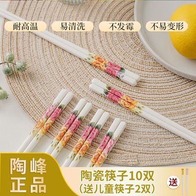 正品家用陶瓷筷子食品级单人骨瓷防滑高贵防霉青花瓷耐高温防菌