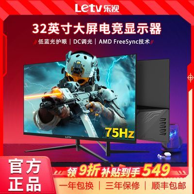 ���� LS32FH 32Ӣ��1080P����IPS��ʾ�� �羺�칫������Ƽ����� 629Ԫ