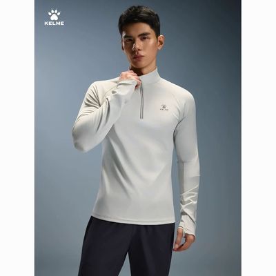 【KELME】卡尔美半拉链跑步运动服男春季训练紧身健身衣速干长袖T恤