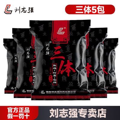 ��־ǿ ������� ���װ ȫ������Ұ������������� ��Ʒ 68.5Ԫ