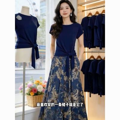 【时尚百搭套装】夏季款简约圆领系带短袖国风青花瓷中长款半身裙