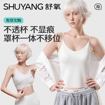 ���ڲ������������������Դ��ص�Ůɣ��˿�ﱭ���ڴ��⴩�������һ��ʽ���� 56.9Ԫ