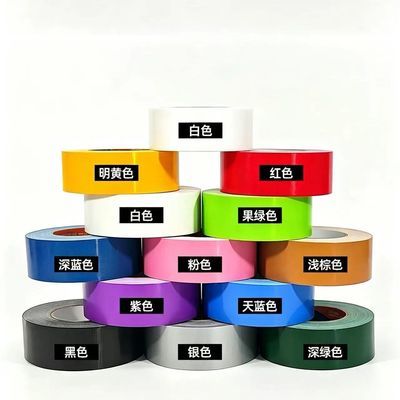 会展胶带装修地膜胶带婚庆彩色地毯布基胶布无痕地面保护膜DIY