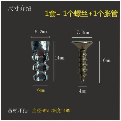石材瓷砖橱柜隔断铰链拉篮滑丝修复轨道安装专用短膨胀管柜板螺丝