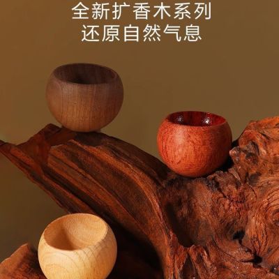新款不倒翁扩香木花露水驱蚊车载香薰扩香器精油风油其他文化用品
