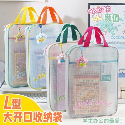 L型开口大容量防水拉链科目学生试卷手提收纳袋补习袋简约优惠商品图片