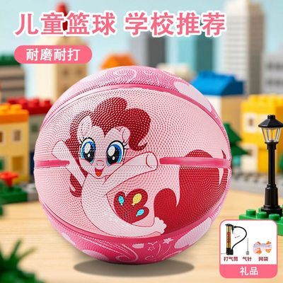 紫强正版小马宝莉弹力球幼儿园儿童篮球学校宝宝篮球橡胶篮球