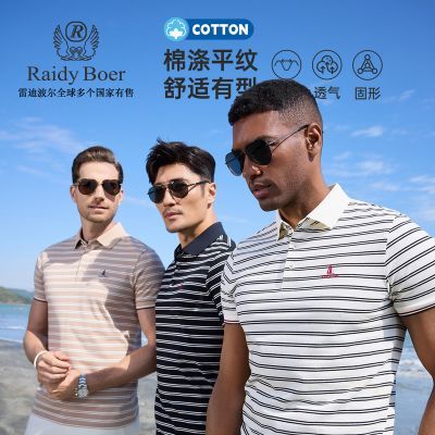 ���ڲ�����������ϵ�С�Raidy Boer/�׵ϲ���2026����ײɫ����T��POLO��7345 328Ԫ
