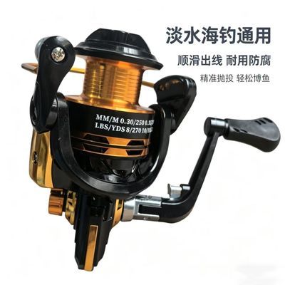 金属线杯纺车轮顺滑出线耐用防腐渔轮路亚通用渔具渔线轮超轻鱼轮优惠商品图片