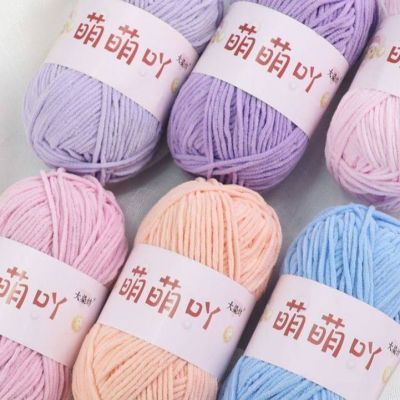 萌萌吖细冰条哑光毛线中粗线不起球雪尼尔手工编织diy钩玩偶包包