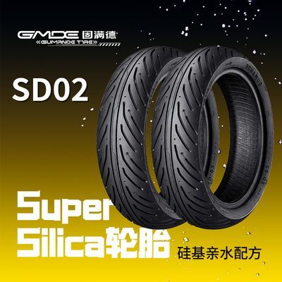【固满德】SD02轮胎电动车摩托车踏板车全天候半热熔真空轮胎10寸12寸优惠商品图片